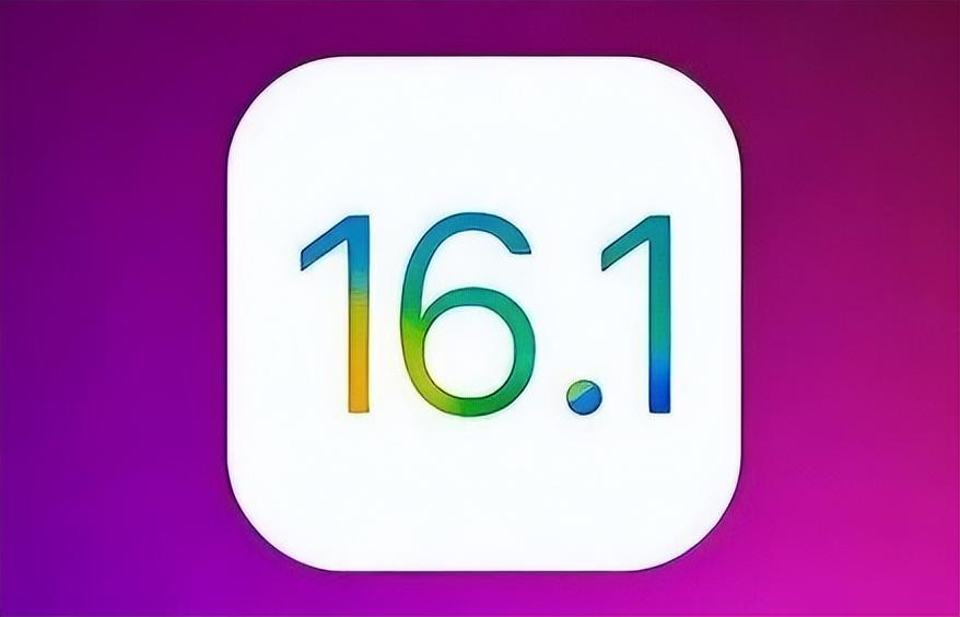 iOS 16版本怎么样（iOS 16系统如何）--第12张