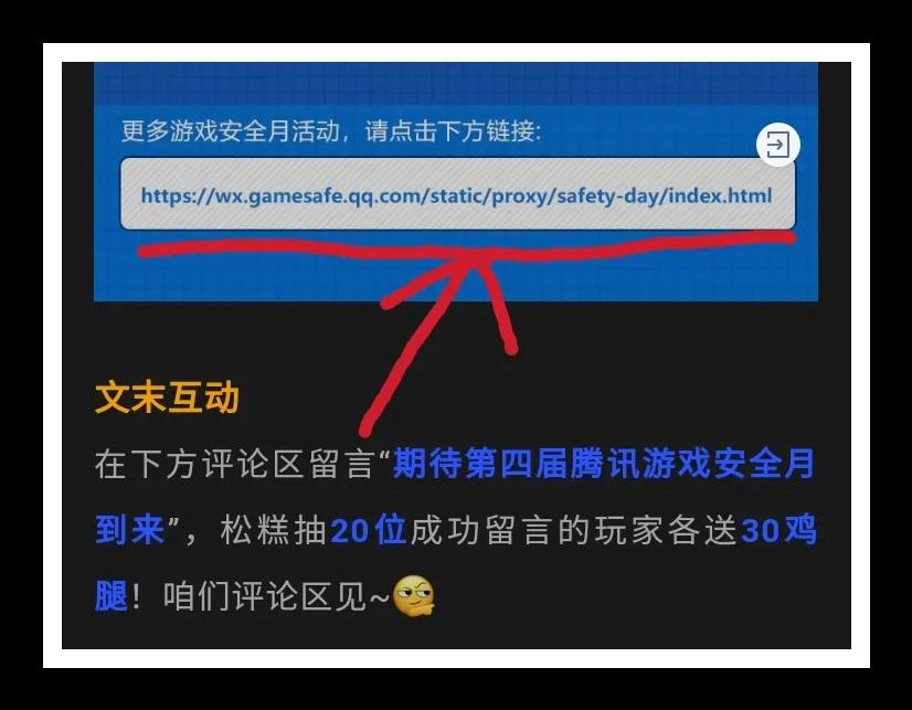 lol改名在哪里改（LOL改名卡攻略大全）--第3张