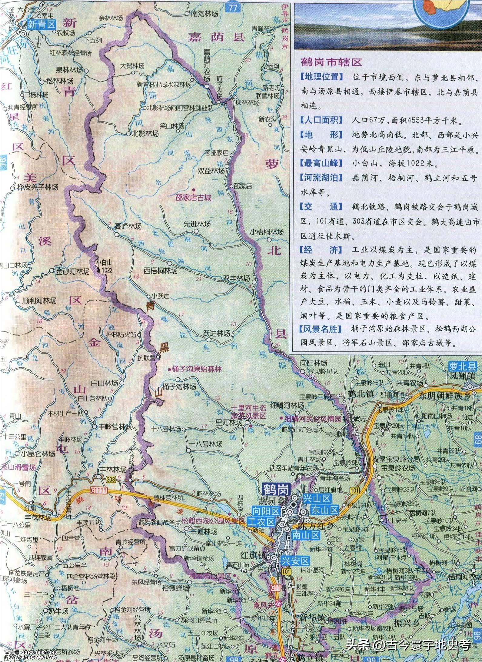 鹤岗市市区地图鹤岗市绥滨县鹤岗市萝北县鹤岗市人文地图鹤岗市政区图