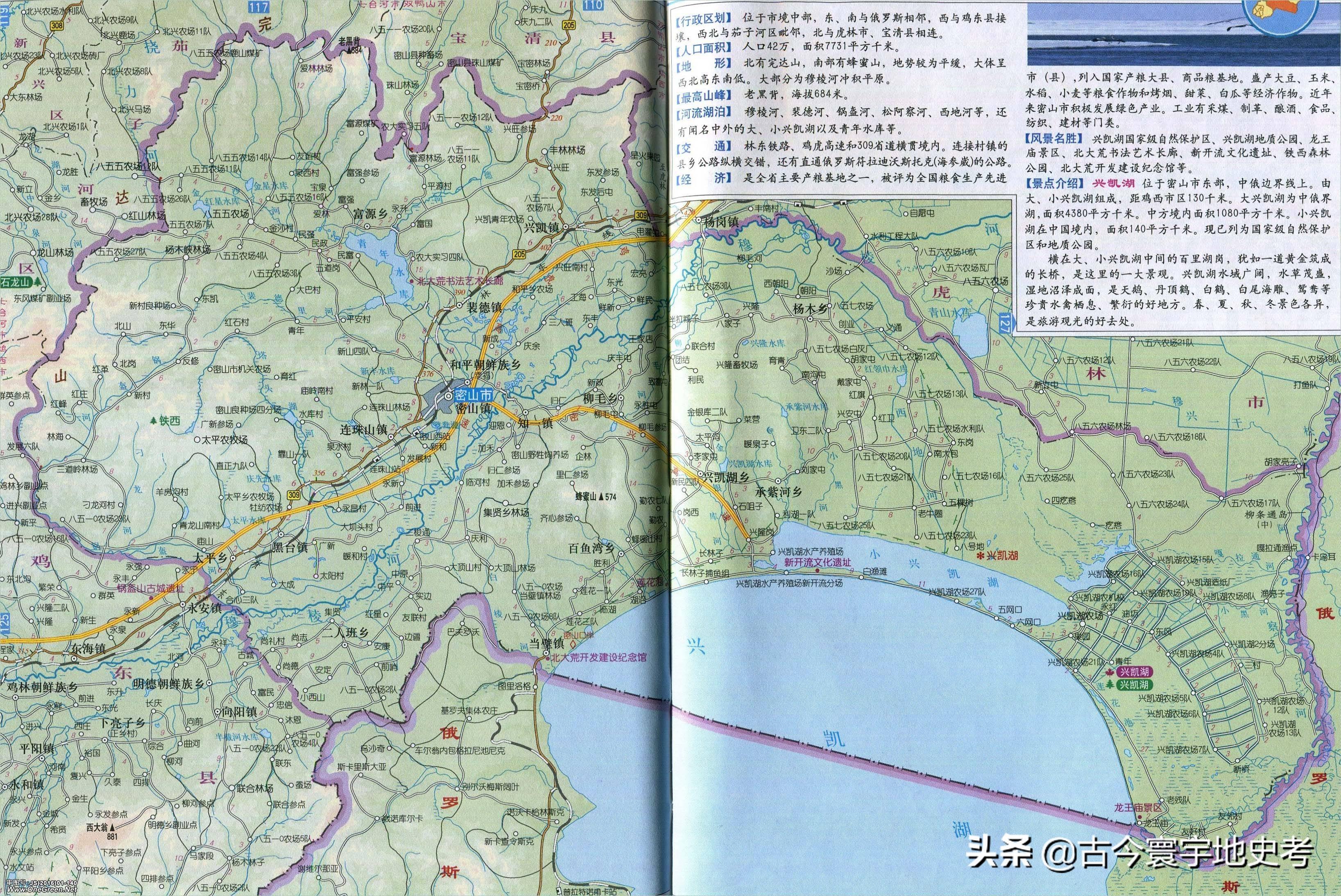 桦川县行政区划图图片