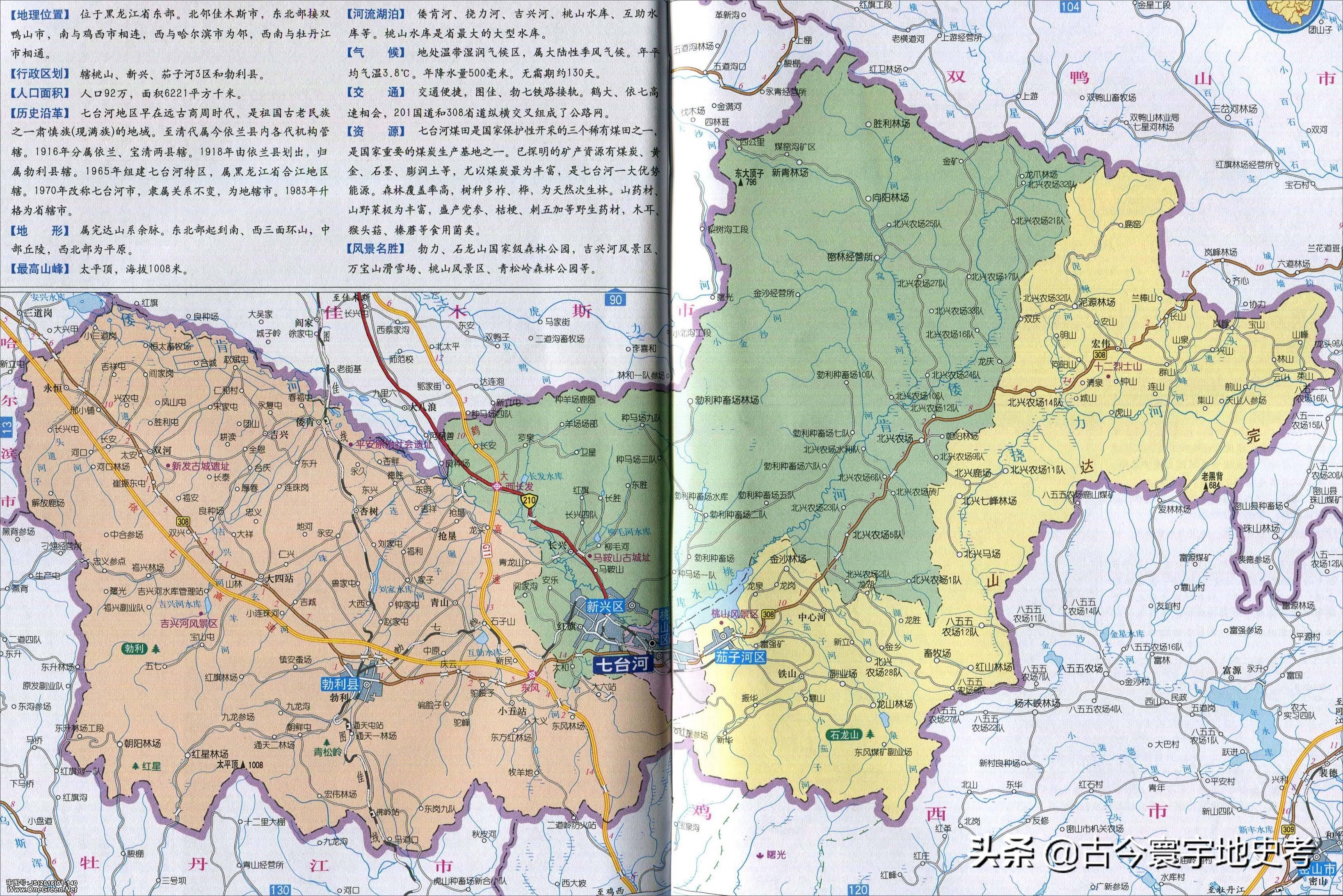 黑龙江省勃利县地图图片