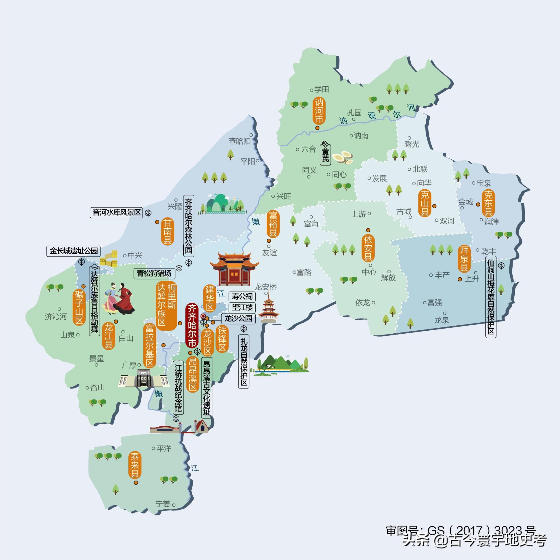 泰来县双鸭山市政区图双鸭山市人文地图双鸭山市宝清县双鸭山市集贤县