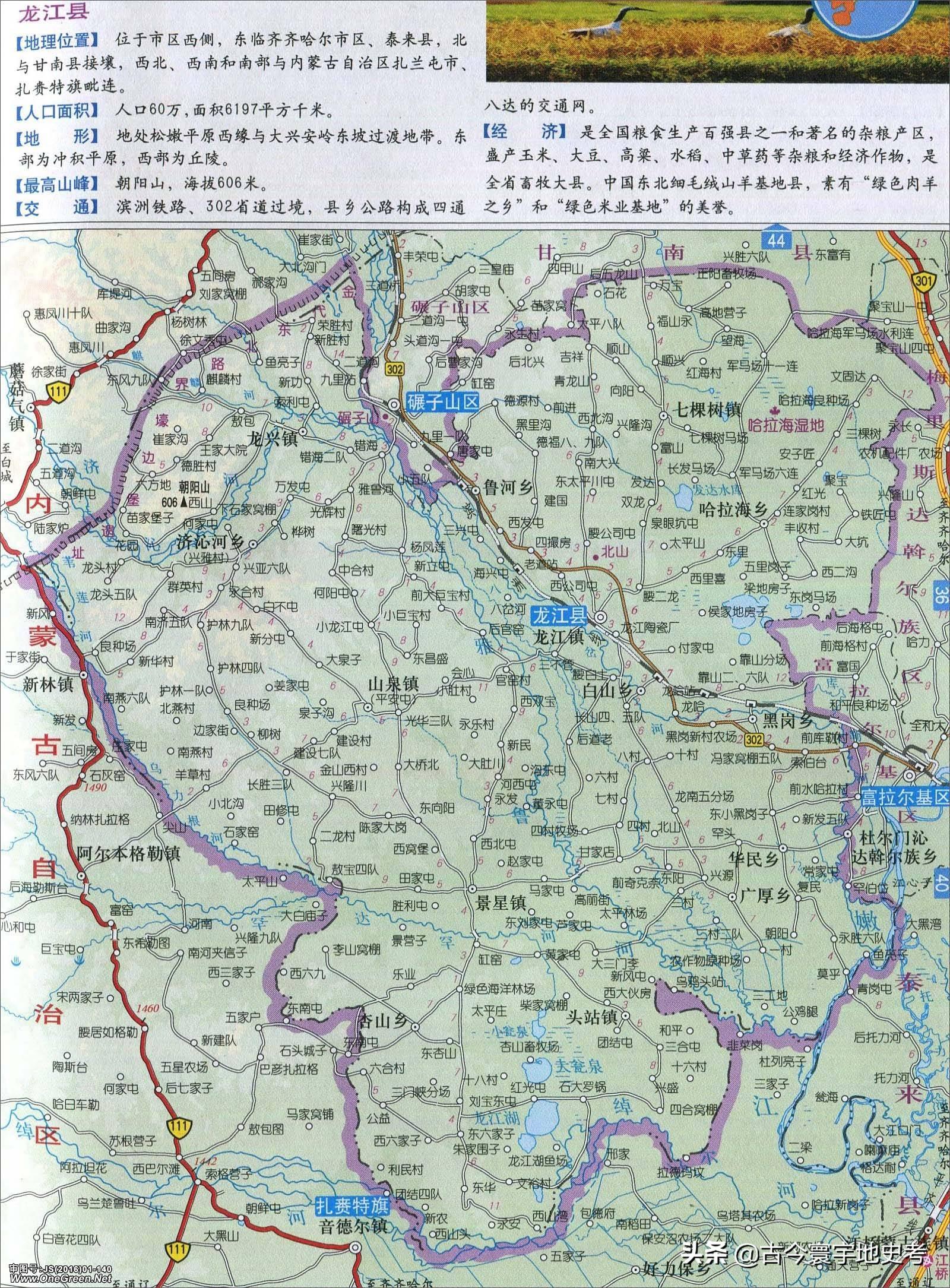 饶河县行政区划图图片